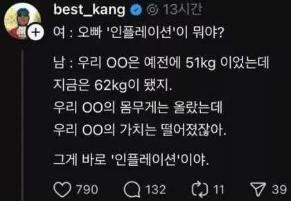아직 살아있는지 걱정되는 사람