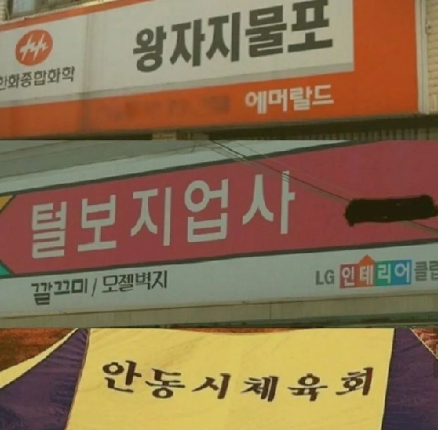 띄어쓰기 대참사 ㅋㅋㅋㅋㅋㅋㅋㅋㅋㅋ