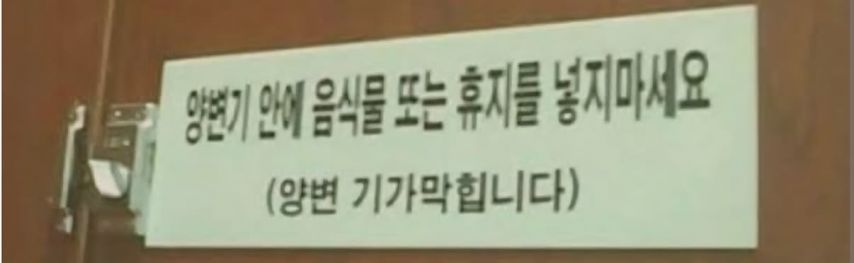 띄어쓰기 대참사 ㅋㅋㅋㅋㅋㅋㅋㅋㅋㅋ