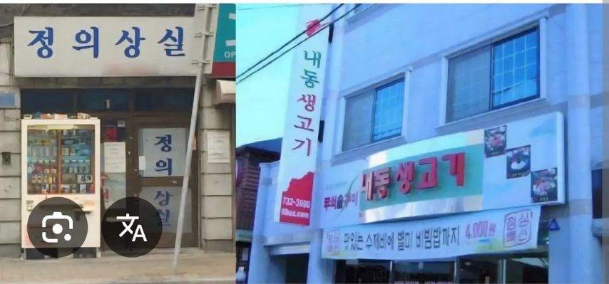 띄어쓰기 대참사 ㅋㅋㅋㅋㅋㅋㅋㅋㅋㅋ