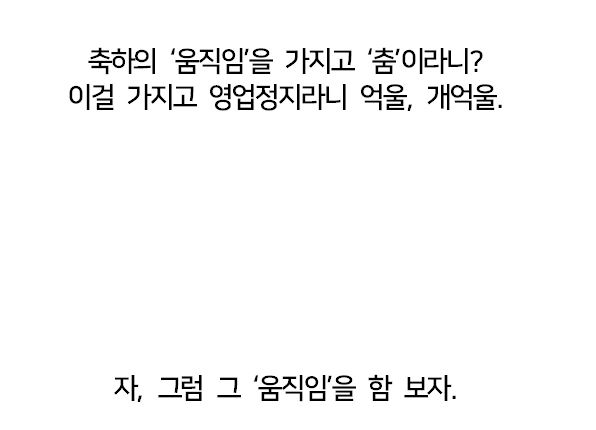 영업정지가 억울했던 강남 타코 식당.jpg
