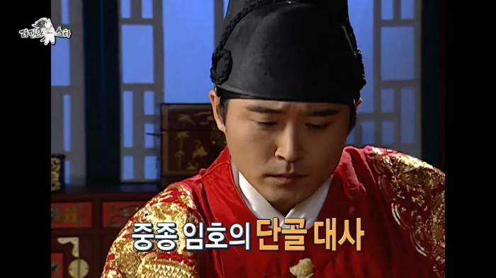 대장금 출연 당시 임호의 일상생활.jpg