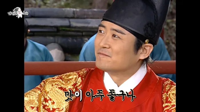대장금 출연 당시 임호의 일상생활.jpg