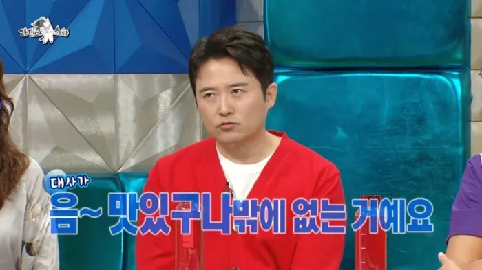 대장금 출연 당시 임호의 일상생활.jpg