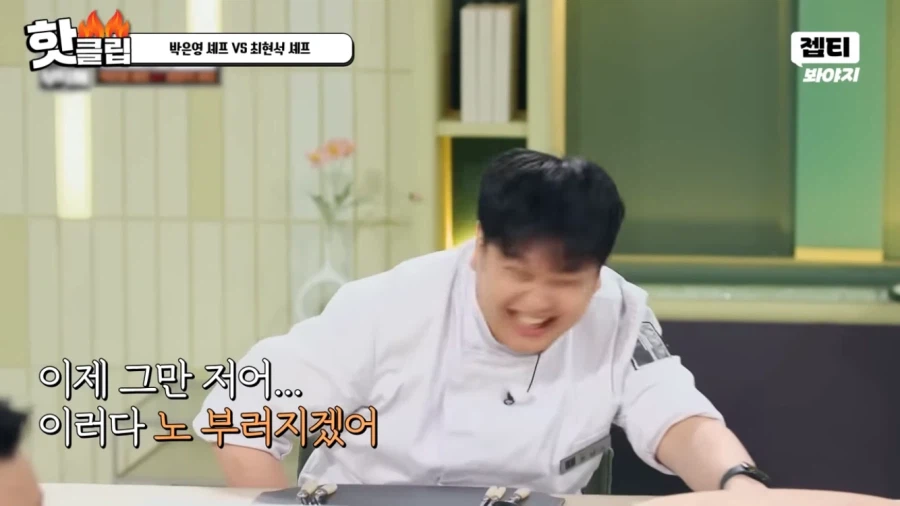 요즘 냉부2가 예능답게 느껴지는 이유.jpg