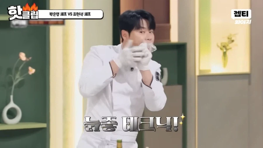 요즘 냉부2가 예능답게 느껴지는 이유.jpg