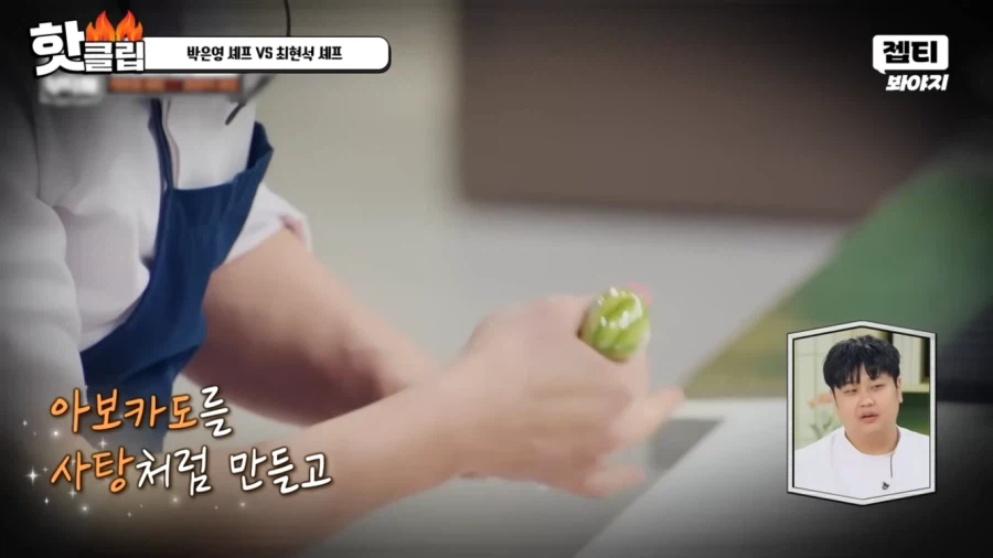 요즘 냉부2가 예능답게 느껴지는 이유.jpg