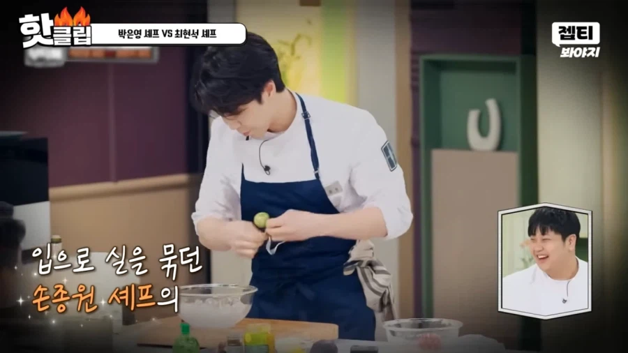 요즘 냉부2가 예능답게 느껴지는 이유.jpg