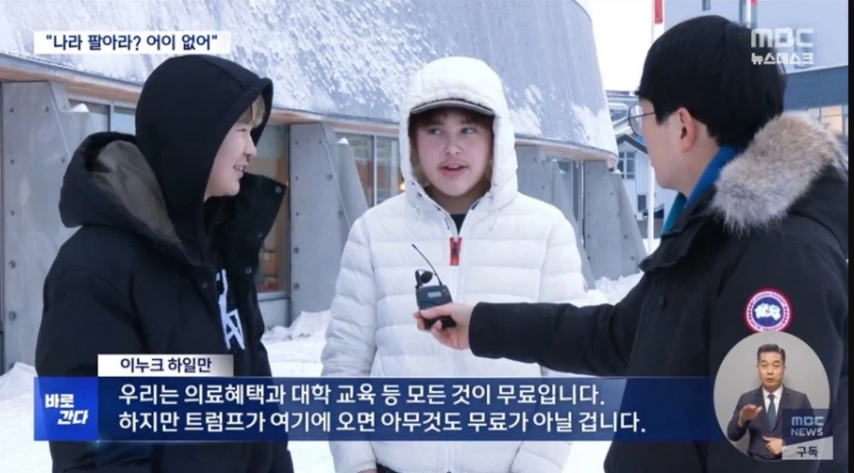 그린란드에서 유행중인 MAGA 모자.jpg