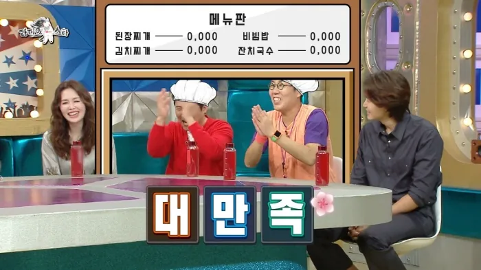 대장금 출연 당시 임호의 일상생활.jpg