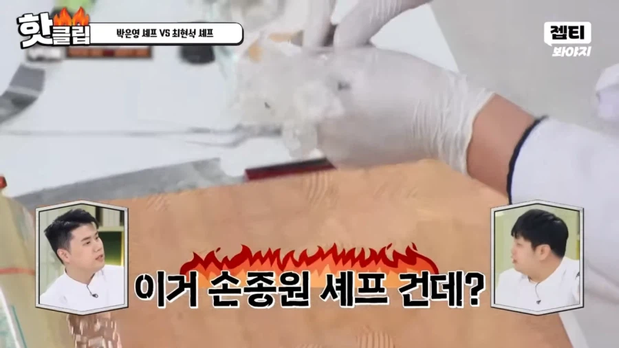 요즘 냉부2가 예능답게 느껴지는 이유.jpg