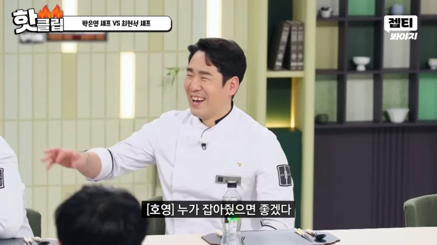 요즘 냉부2가 예능답게 느껴지는 이유.jpg