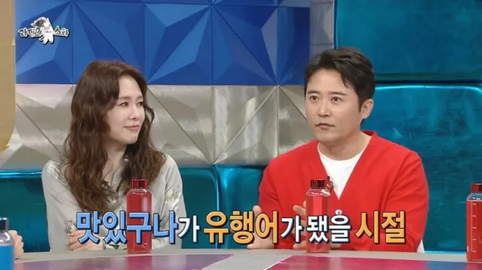 대장금 출연 당시 임호의 일상생활.jpg
