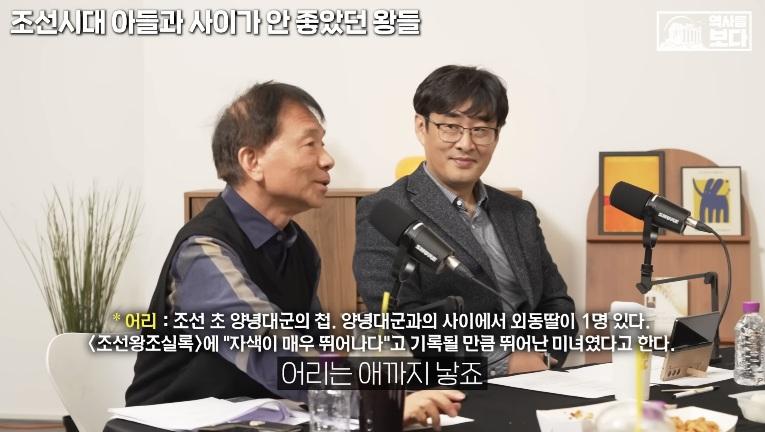 양녕대군이 남긴 유일한 업적.jpg