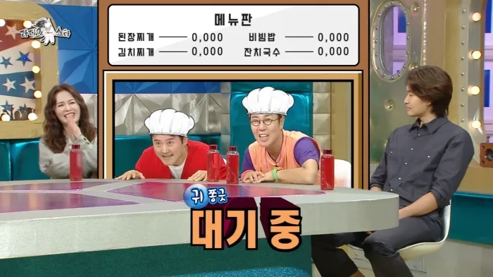 대장금 출연 당시 임호의 일상생활.jpg