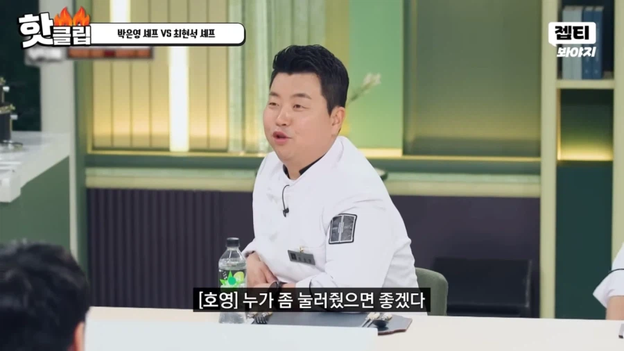 요즘 냉부2가 예능답게 느껴지는 이유.jpg