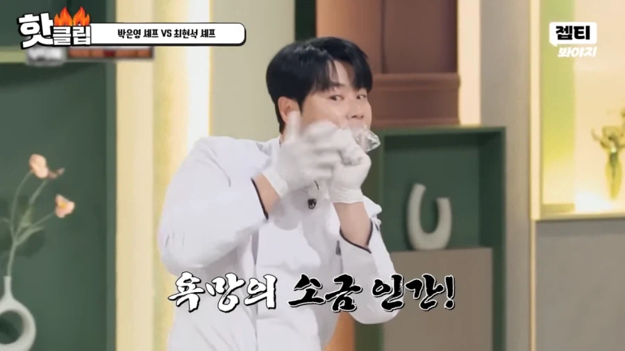 요즘 냉부2가 예능답게 느껴지는 이유.jpg