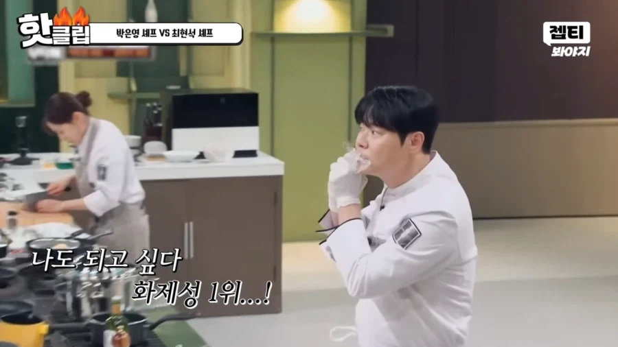 요즘 냉부2가 예능답게 느껴지는 이유.jpg