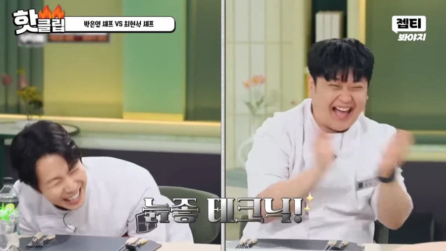 요즘 냉부2가 예능답게 느껴지는 이유.jpg
