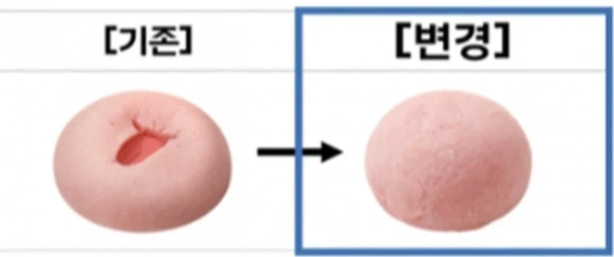 여론에 패배한 파리바게트 신규 빵.jpg