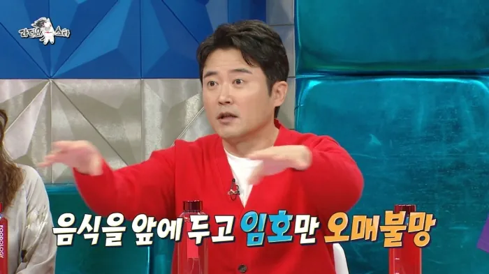 대장금 출연 당시 임호의 일상생활.jpg