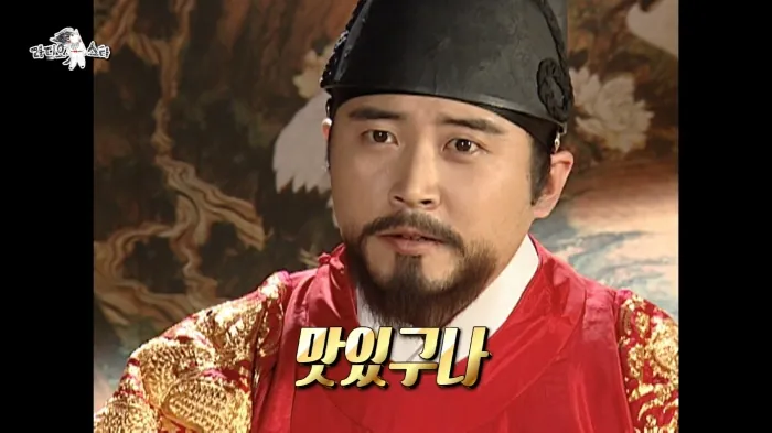 대장금 출연 당시 임호의 일상생활.jpg
