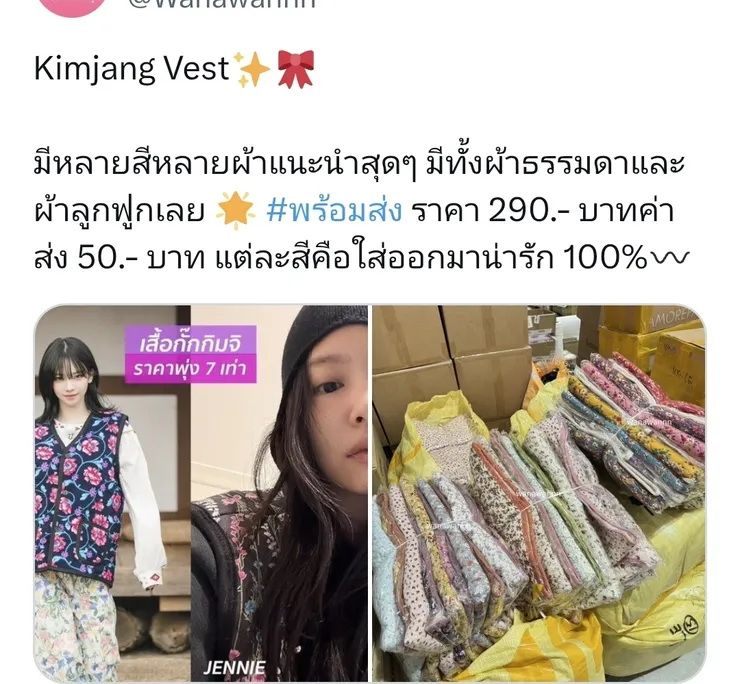 김장조끼 폭풍유행.jpg