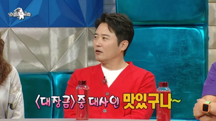 대장금 출연 당시 임호의 일상생활.jpg