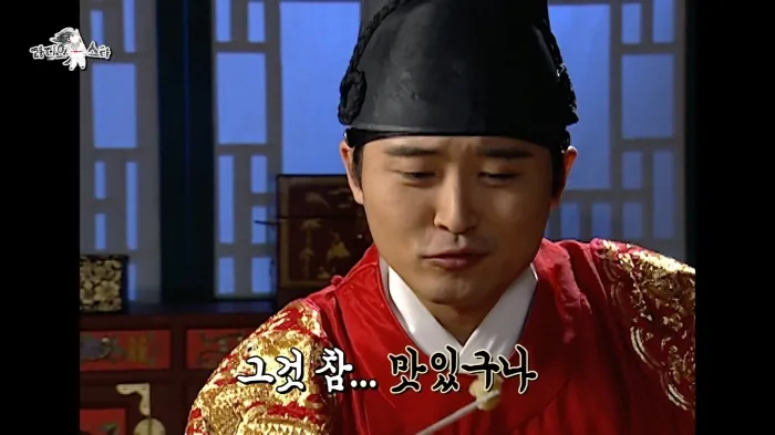 대장금 출연 당시 임호의 일상생활.jpg