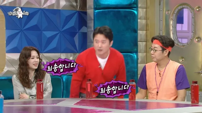대장금 출연 당시 임호의 일상생활.jpg