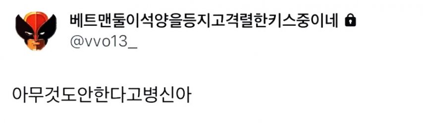 드디어 내향인을 이해하게 된 외향인.jpg