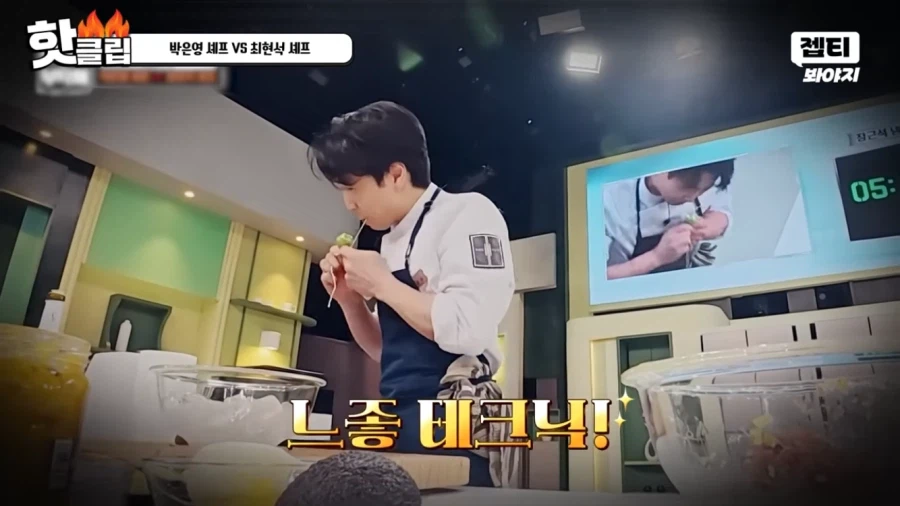 요즘 냉부2가 예능답게 느껴지는 이유.jpg