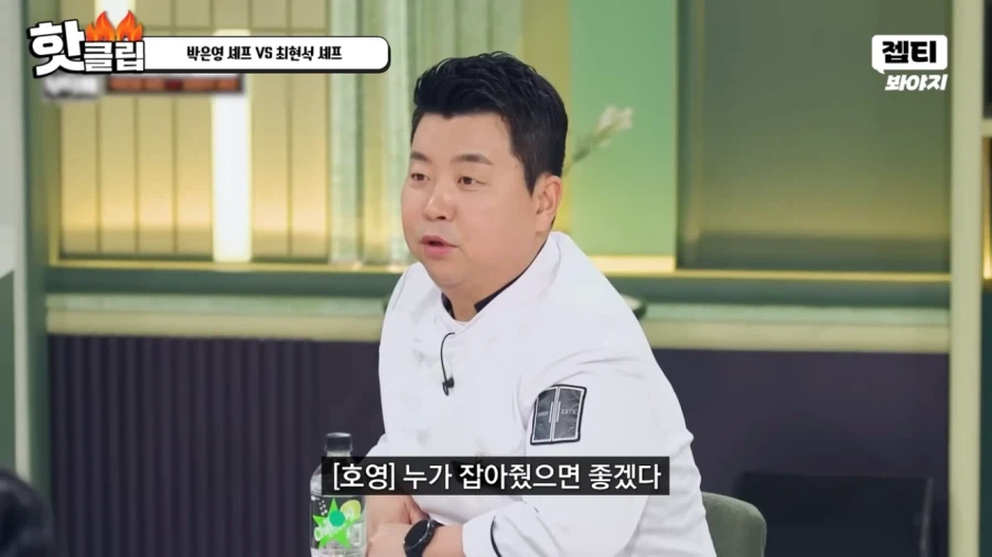 요즘 냉부2가 예능답게 느껴지는 이유.jpg