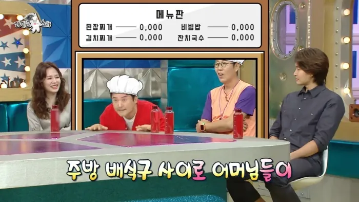 대장금 출연 당시 임호의 일상생활.jpg