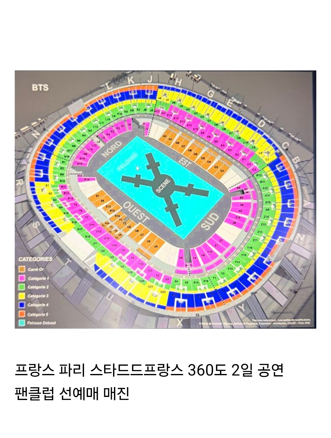 BTS 콘서트 예매 근황 클라스. (Feat. 완전 매진)