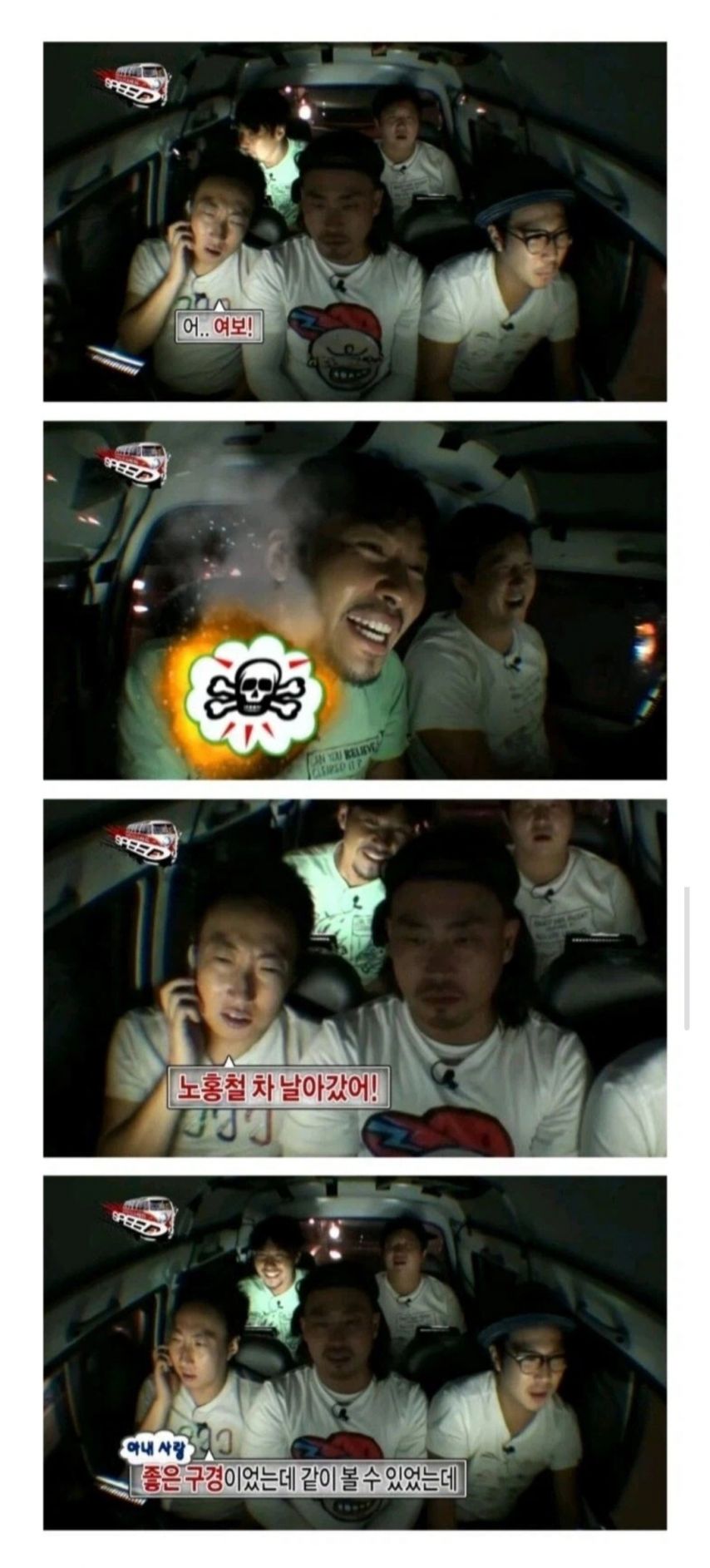 박명수가 좋아하는 사람이 가장 보고싶을 때.jpg