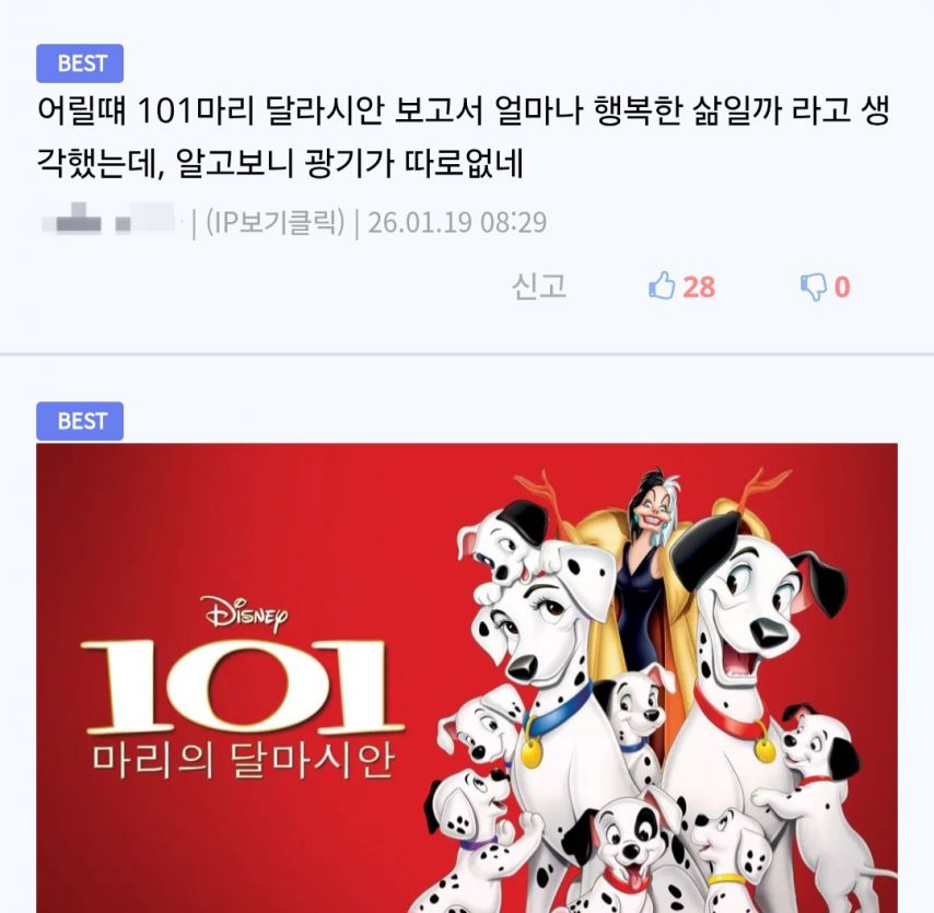 개통령도 키우지 말라고 하는 개.jpg