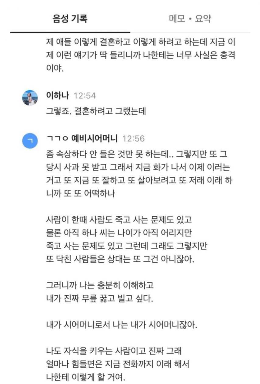 더글로리  당진편