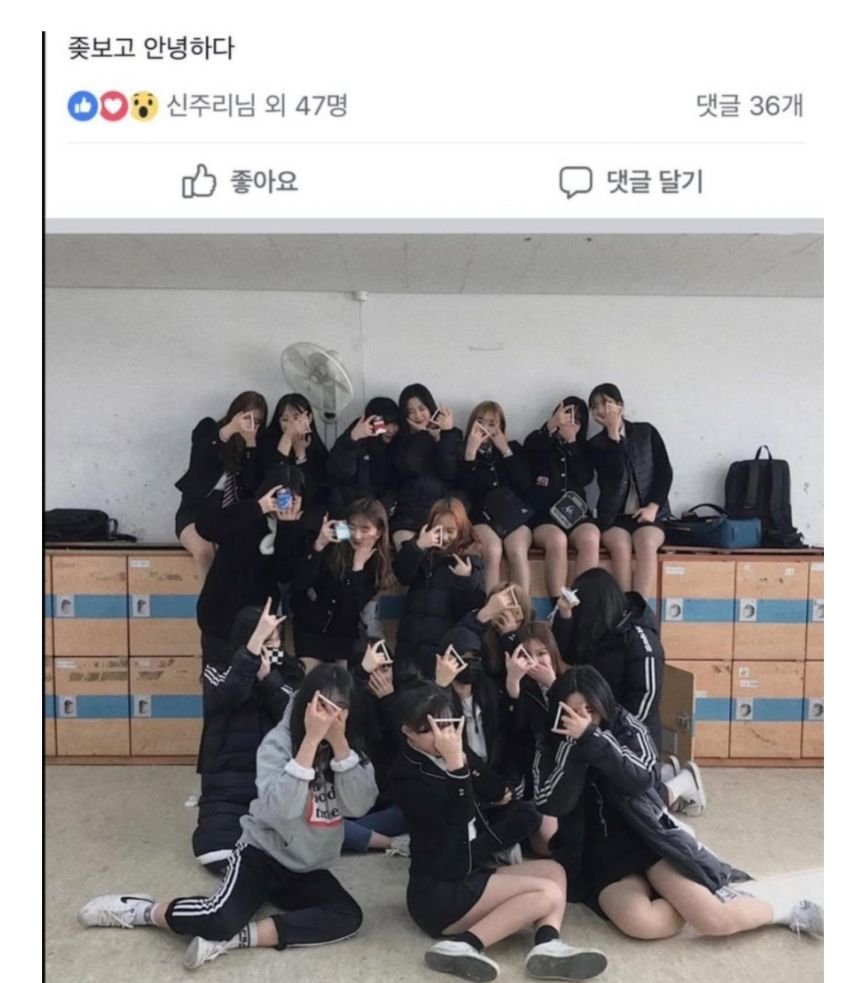 더글로리  당진편