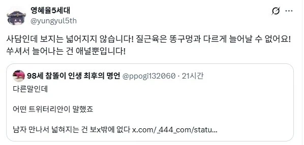 사람은 자기 세계를 확장시켜준 사람을 잊지못한다