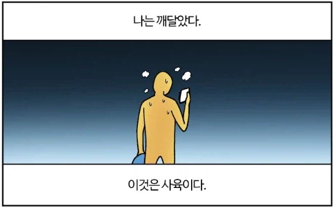 법 준수하여(?) 안전하게 촬영한 배달라이더전용 앱 광고