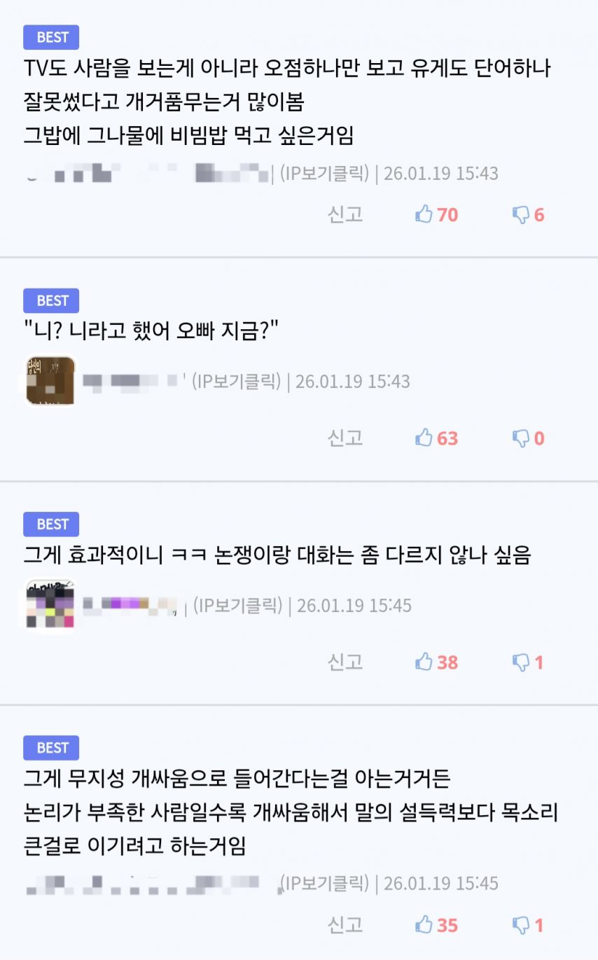 20년 경력 학원 강사가 극공감하는 문장.jpg