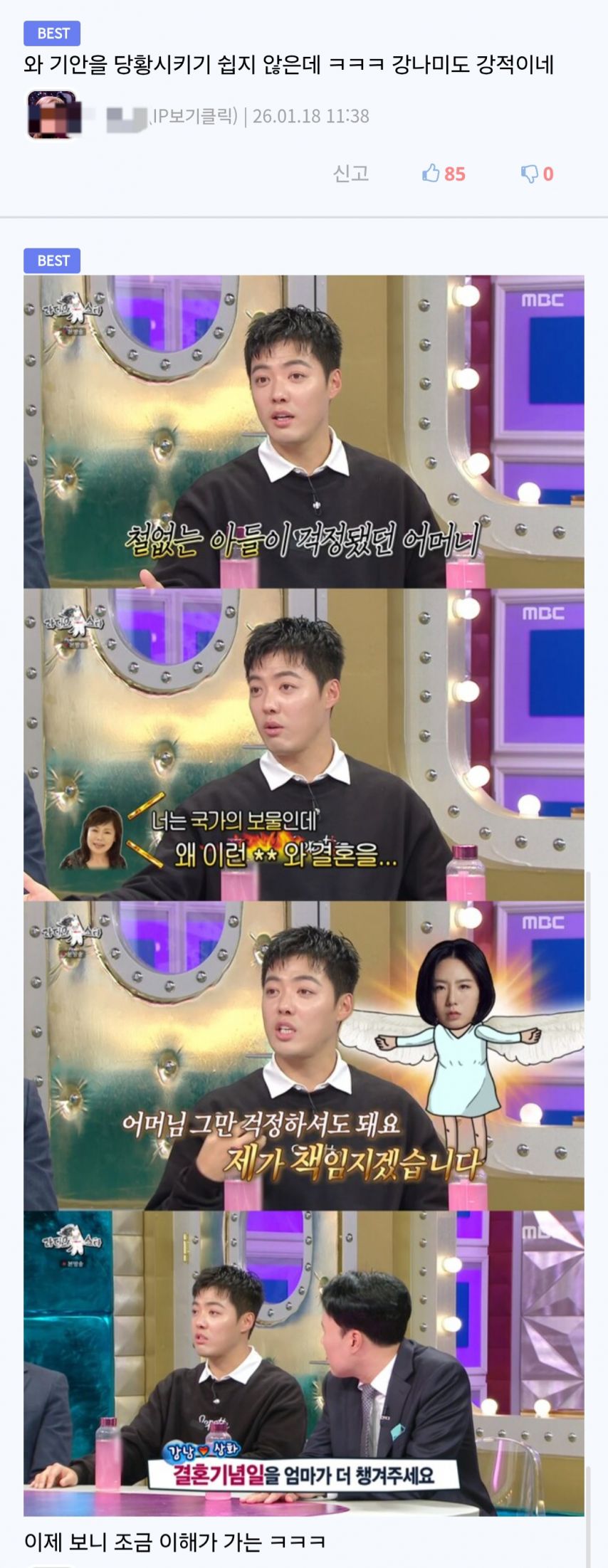 기안84 : 강남 너 국제학교 나왔잖아 통역좀 해줘.jpg