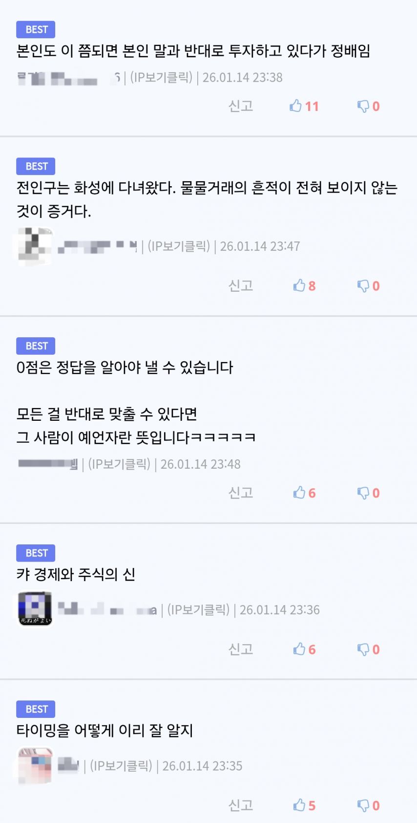 주식과 환율의 신.JPG