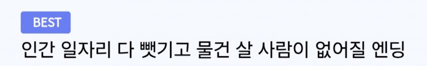 생산직 2명 대체하는 현대 아틀라스 .jpg