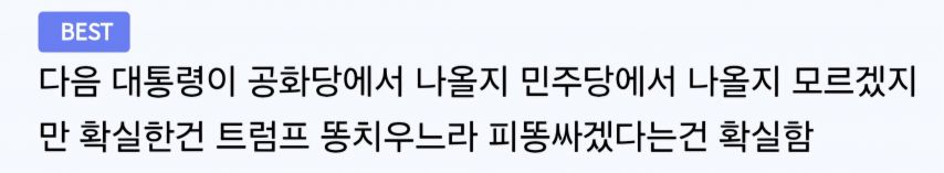 미국이 그린란드 먹으면 일어나는 최악의 시나리오.jpg