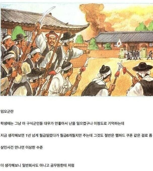 군인들이 난동 부려도 이해가는 한국 역사상 최대 방산비리.jpg