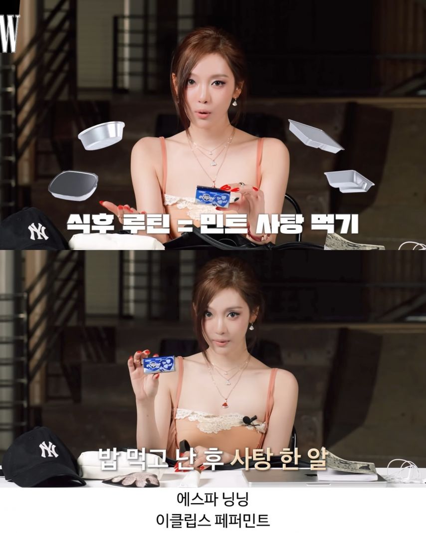 여자 아이돌들의 구취 제거템 모음