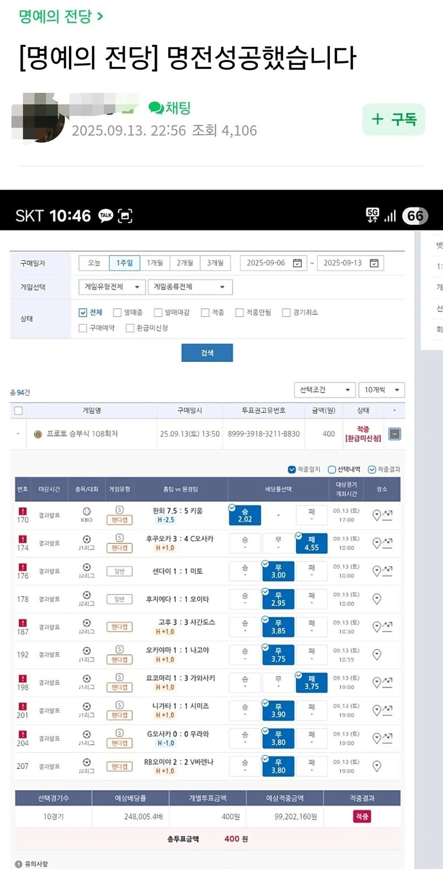 요즘 시간여행자 근황