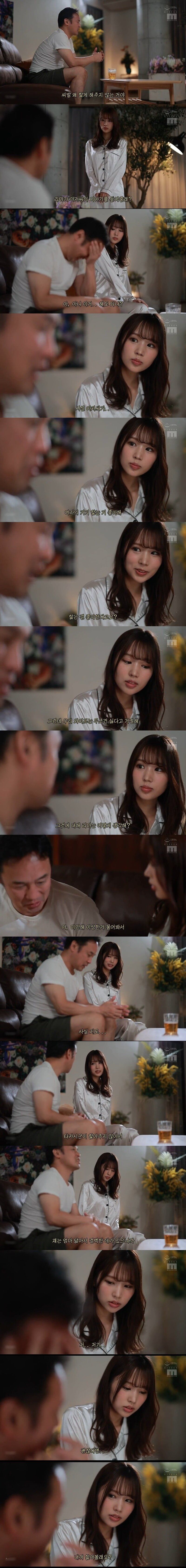 와이프의 결벽증때문에 고민인 아저씨